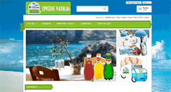Desktop Screenshot of grecqueepicerie.com